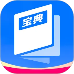 ��˼����2025�ٷ�����v1.0.0 �ٷ�����