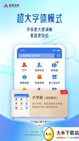 �����Ⱥ�(���ƽ���)vV1.8.5 ��׿���ͼ