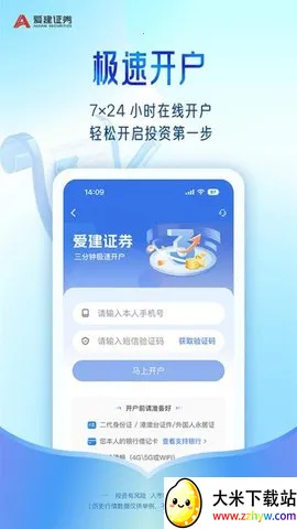 �����Ⱥ�(���ƽ���)vV1.8.5 ��׿���ͼ