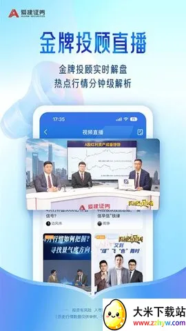 �����Ⱥ�(���ƽ���)vV1.8.5 ��׿���ͼ