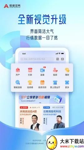 �����Ⱥ�(���ƽ���)vV1.8.5 ��׿���ͼ