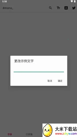 ����mono2025�ٷ�����v2.1 ��׿���ͼ