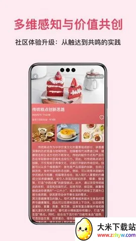 ���ΰ�׿���ֻ���v1.0.2.2 �ٷ������ͼ