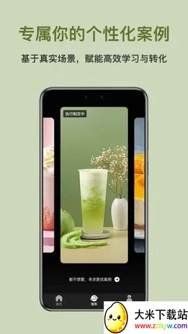 ���ΰ�׿���ֻ���v1.0.2.2 �ٷ������ͼ