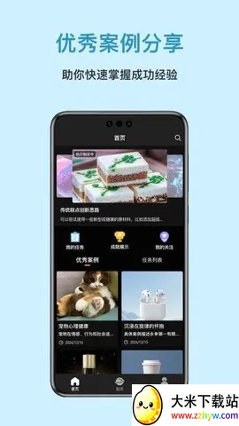 ���ΰ�׿���ֻ���v1.0.2.2 �ٷ������ͼ