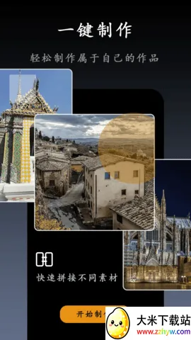 ������������(��Ƶ����)v1.1.0 �ٷ������ͼ