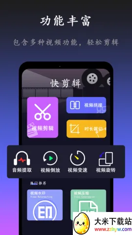 ������������(��Ƶ����)v1.1.0 �ٷ������ͼ