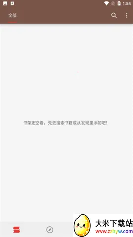 �Ķ�LegadoA�����ֻ���v3.25.110711 ��׿���ͼ