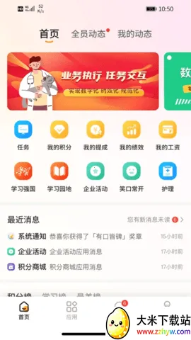 ��ҽ��2025�ٷ�����v1.0.11 ��Ѱ��ͼ