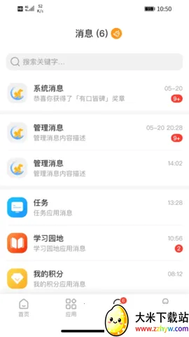 ��ҽ��2025�ٷ�����v1.0.11 ��Ѱ��ͼ