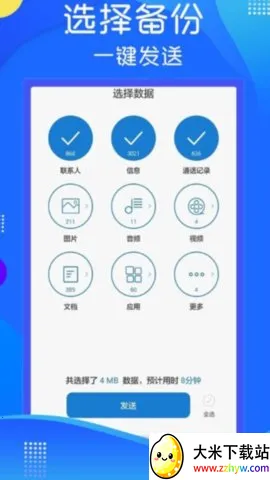 ����ͬ�����䰲׿���ֻ���v1.5 �ֻ����ͼ