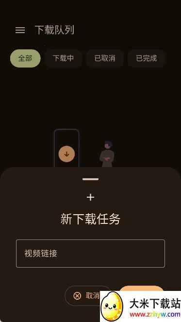 Seal Preview2025���ذ�װv2.0.0-alpha.1 �ٷ������ͼ