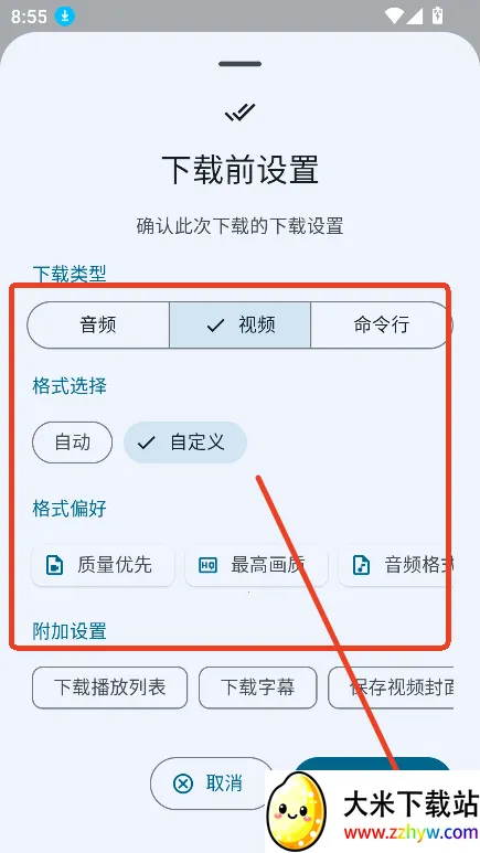 Seal Preview2025���ذ�װ