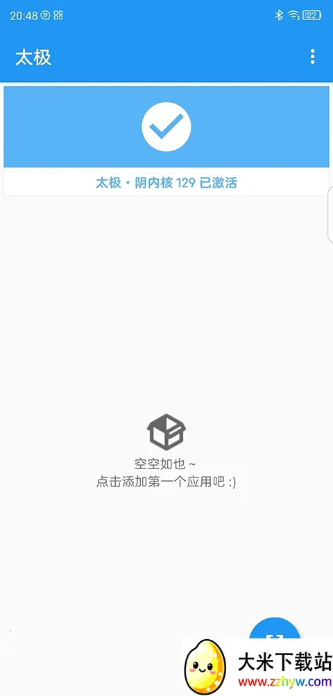 ΢xģ��֧��΢��(΢�Ź�����ǿ)