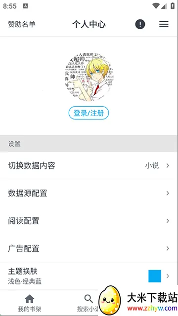 MyConic(���������)v1.10.3.1 �ֻ����ͼ