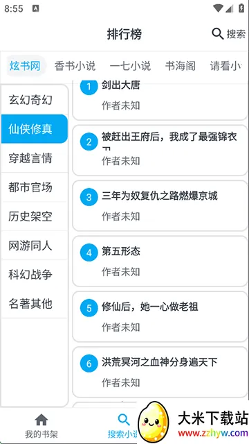 MyConic(���������)v1.10.3.1 �ֻ����ͼ