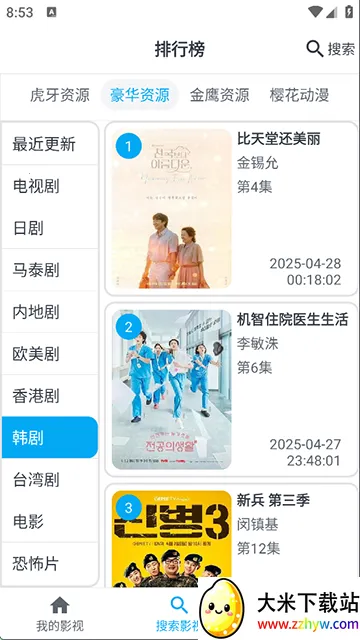 MyConic(���������)