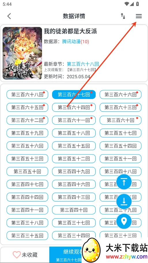 MyConic(���������)