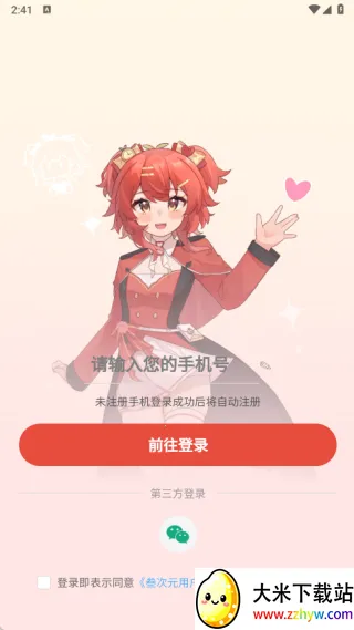 ����Ԫ2025�ٷ����°汾