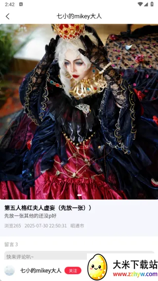 ����Ԫ2025�ٷ����°汾