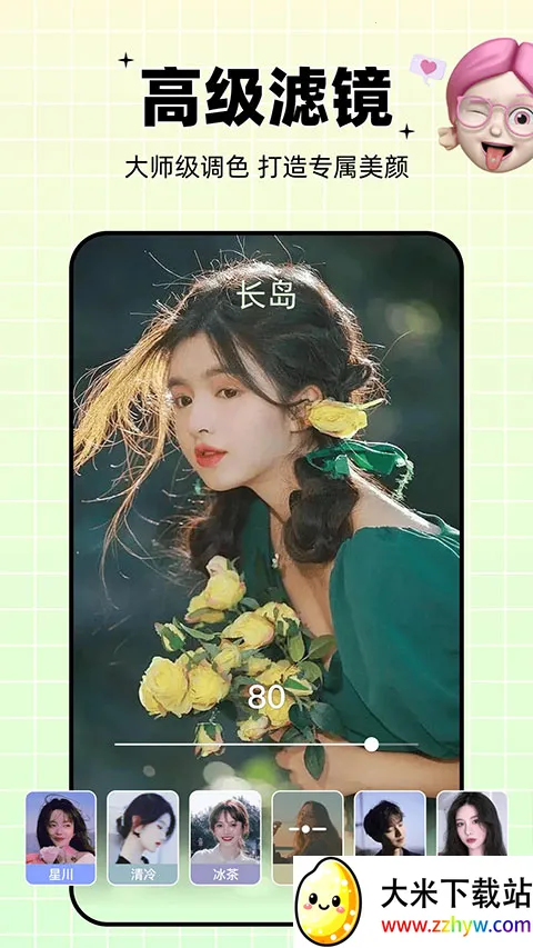 ��ͬ(��Ƶ����)v3.8.8 ��Ѱ��ͼ