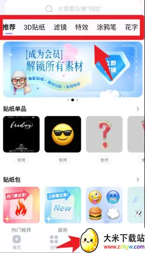 ��ͬ(��Ƶ����)