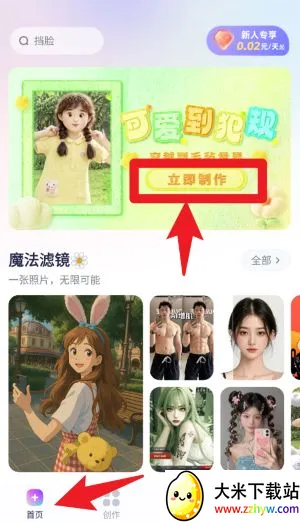 ��ͬ(��Ƶ����)