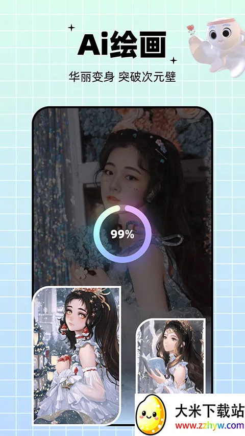 ��ͬ(��Ƶ����)v3.8.8 ��Ѱ��ͼ