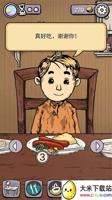 ҵ֮Դ׿ֻv2.0.108 ֻͼ