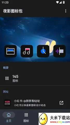 ҹӰͼ���(��������)v1.0 beta �ֻ����ͼ