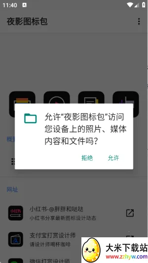 ҹӰͼ���(��������)v1.0 beta �ֻ����ͼ