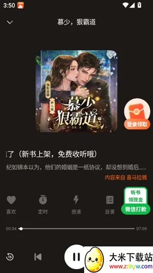 ��������(������鱦)v1.0.4 �ֻ����ͼ