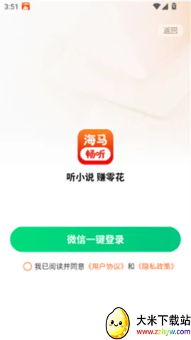 ��������(������鱦)v1.0.4 �ֻ����ͼ