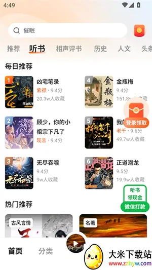 ��������(������鱦)