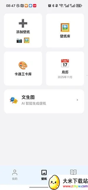 ���Ǖ�(��ݴ����Ķ�)v1.0.2 ��׿���ͼ