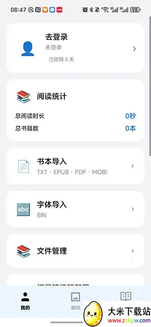 ���Ǖ�(��ݴ����Ķ�)v1.0.2 ��׿���ͼ