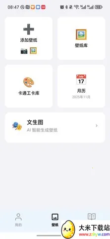 ���Ǖ�(��ݴ����Ķ�)v1.0.2 ��׿���ͼ