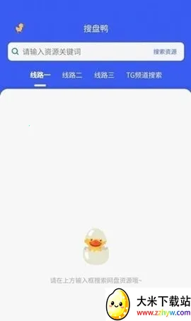 �ѳ�����(������Դ��)v1.0.1 �ֻ����ͼ