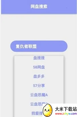 �ѳ�����(������Դ��)v1.0.1 �ֻ����ͼ