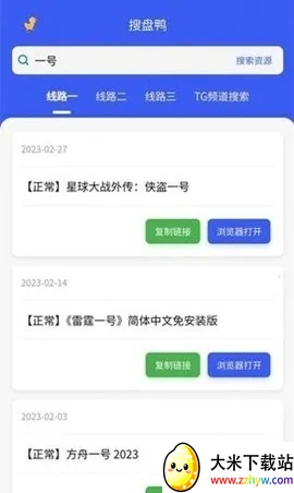 �ѳ�����(������Դ��)v1.0.1 �ֻ����ͼ