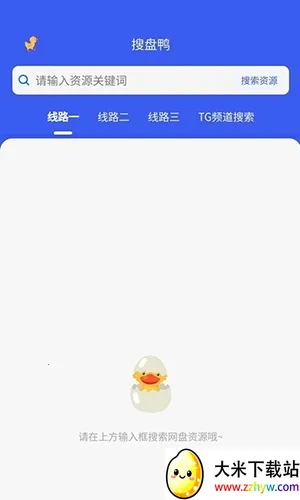 �ѳ�����(������Դ��)v1.0.1 �ֻ����ͼ