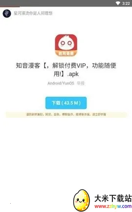 ����(�������ؿ�)v7.0 �ֻ����ͼ