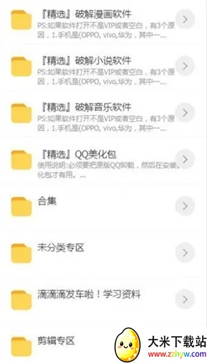 ����(�������ؿ�)v7.0 �ֻ����ͼ