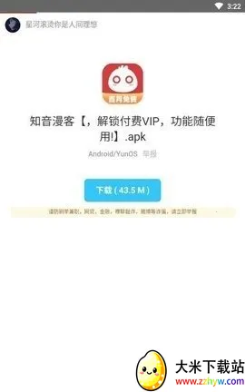 ����(�������ؿ�)v7.0 �ֻ����ͼ