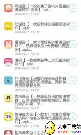 ����(�������ؿ�)v7.0 �ֻ����ͼ