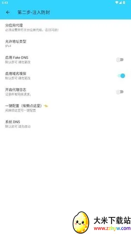 ���˿�2025�ٷ�����v1.16 ��Ѱ��ͼ