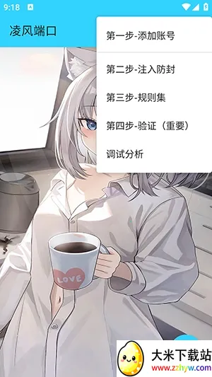 ���˿�2025�ٷ�����v1.16 ��Ѱ��ͼ