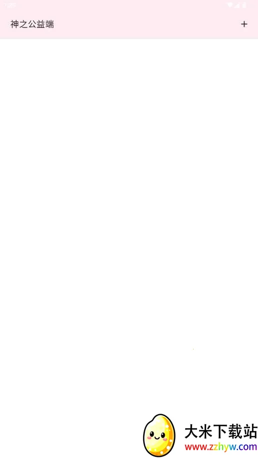 ��֮�����(��Ϸ������)v196864 �ֻ����ͼ