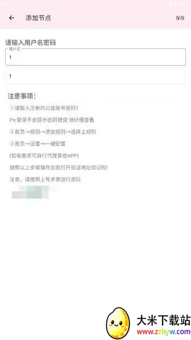 ��֮�����(��Ϸ������)v196864 �ֻ����ͼ