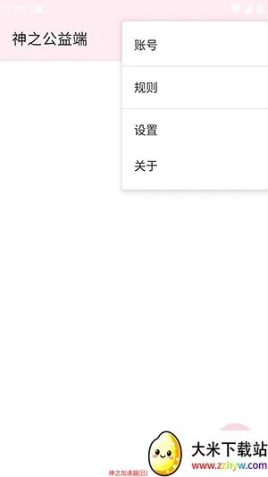 ��֮�����(��Ϸ������)v196864 �ֻ����ͼ